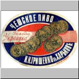 charkowgrischen (2).jpg